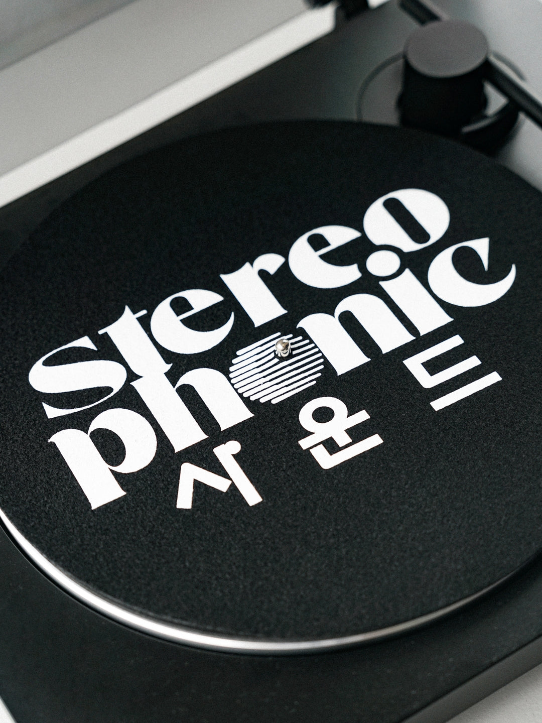 SPS Logo Turntable Slipmat (Black)