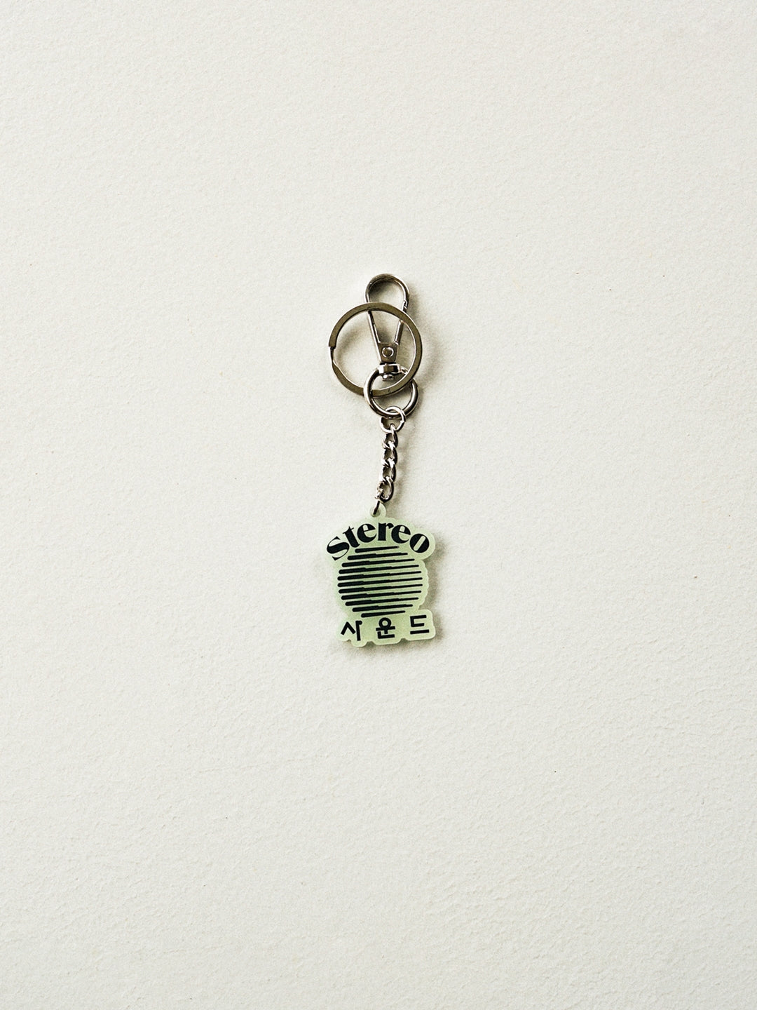 SPS Logo Glow Keyring (Glow)