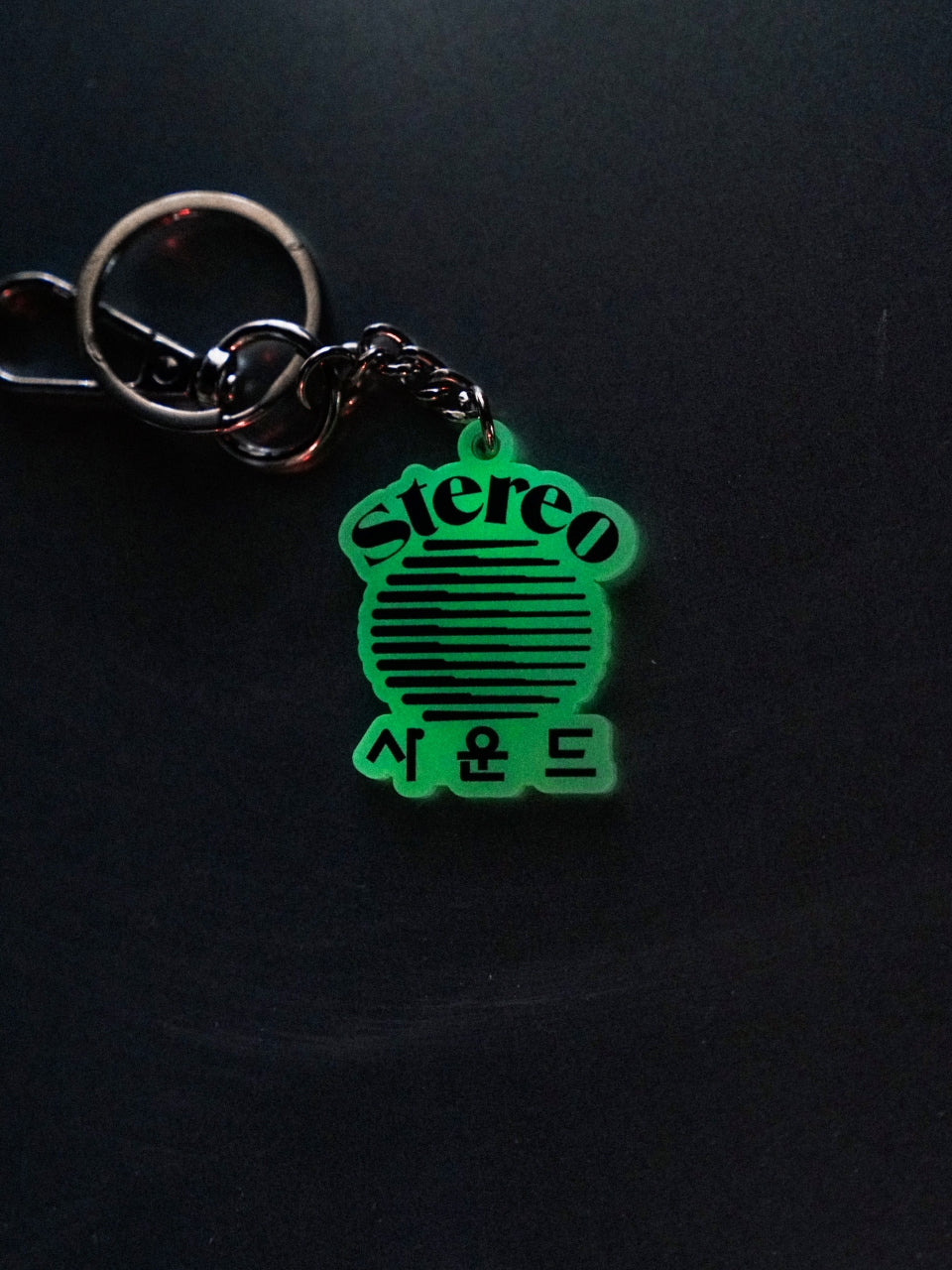 SPS Logo Glow Keyring (Glow)