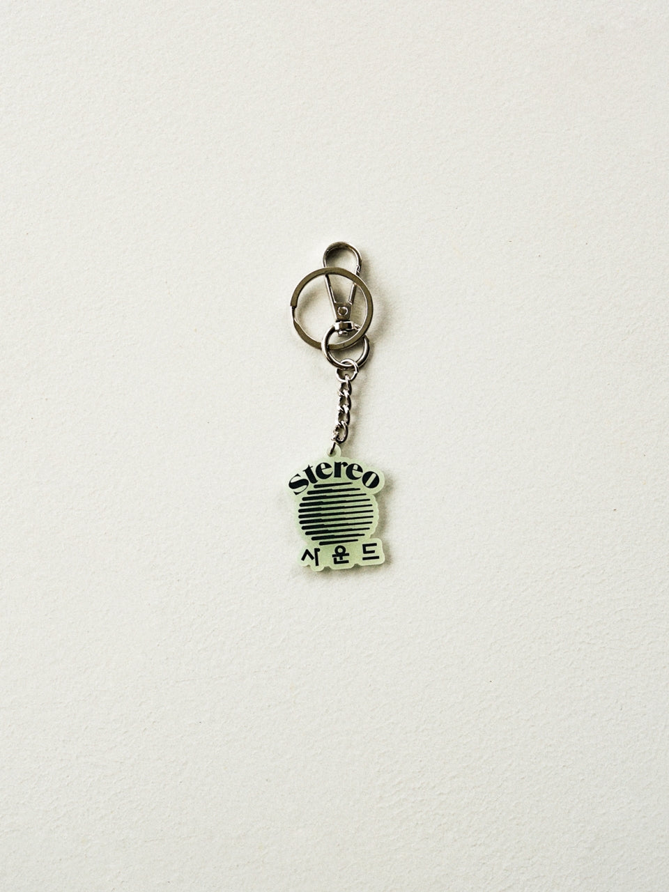SPS Logo Glow Keyring (Glow)