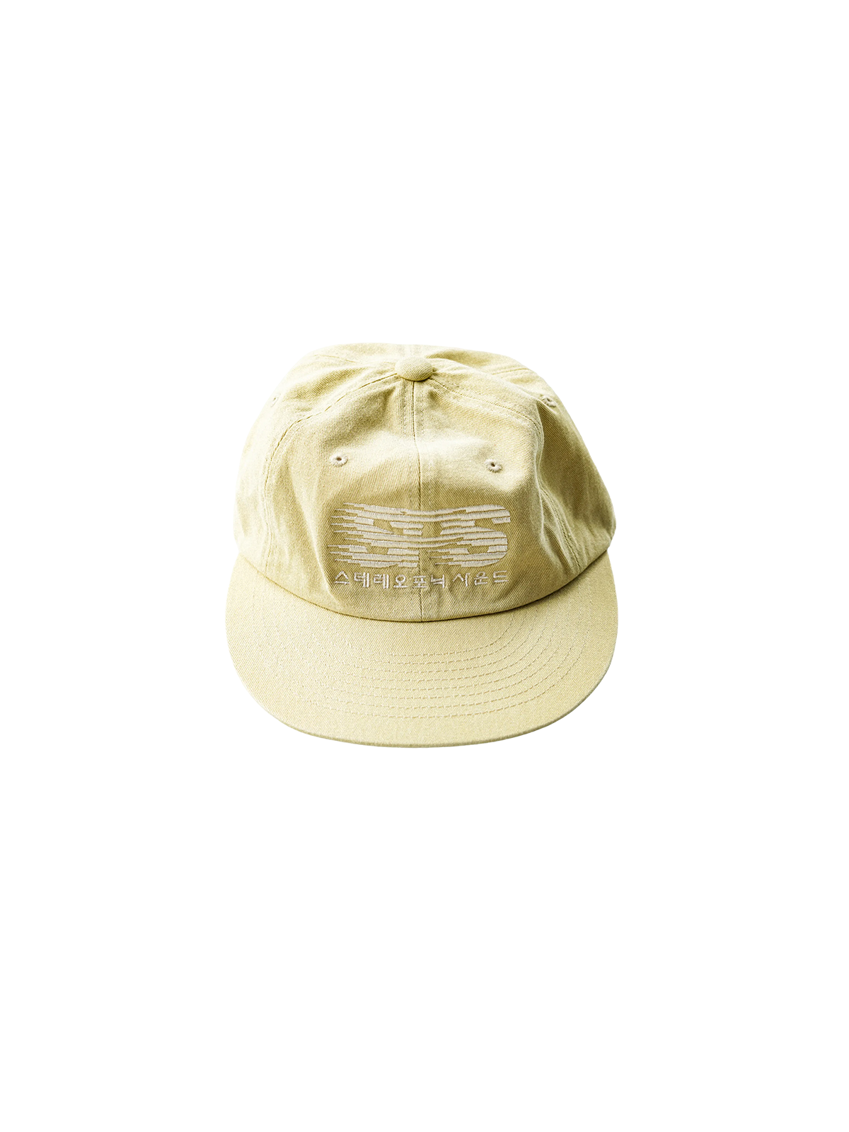 25031 Vintage Yellow
