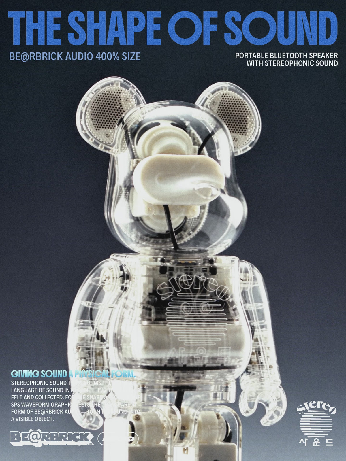 THE SHAPE OF SOUND — SPS × BE@RBRICK AUDIO